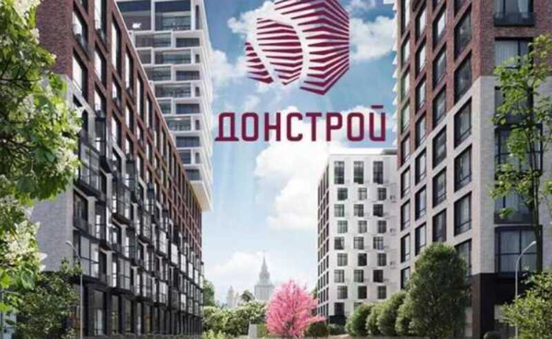 Банкротство «Донстроя» не за горами?