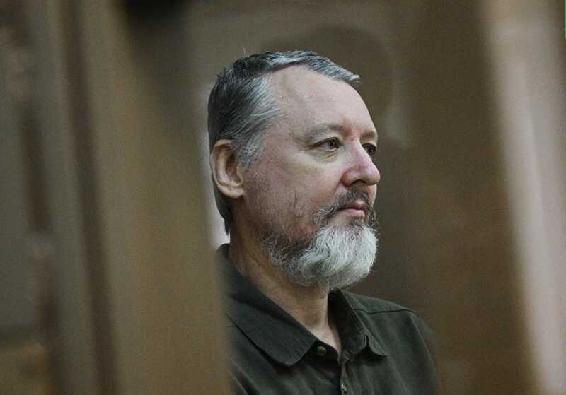 Мосгорсуд оставил в СИЗО Гиркина-Стрелкова, признав законным его арест