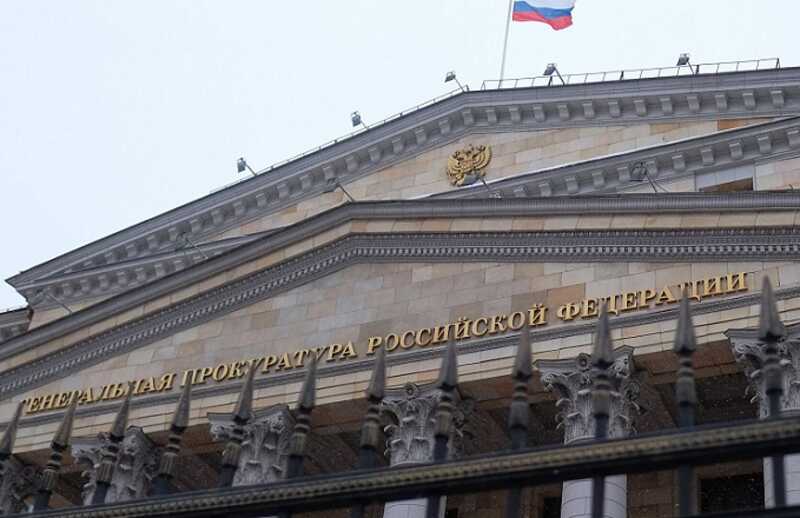 Генпрокуратура признала нежелательной в России британскую НПО