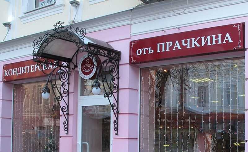 У экс-руководства саратовской кондитерки кончилась сладкая жизнь