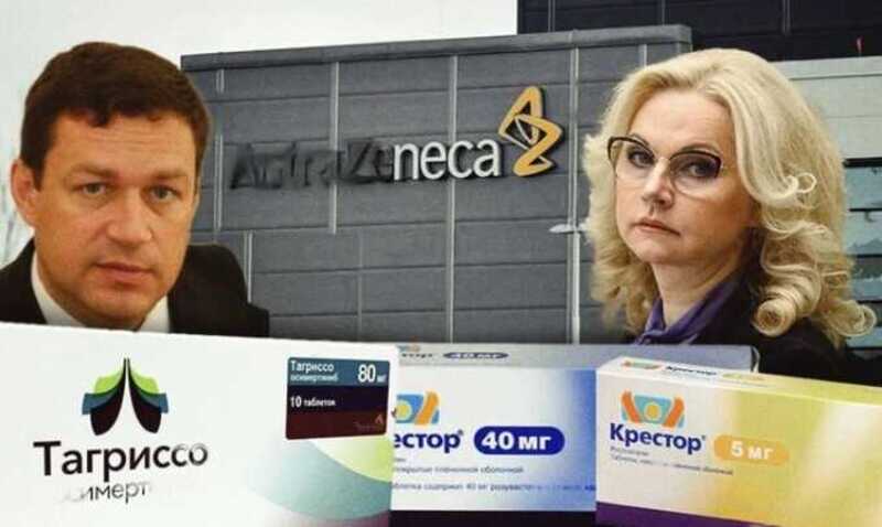 Спор вокруг препарата для онкобольных затрагивает интересы Голиковой?