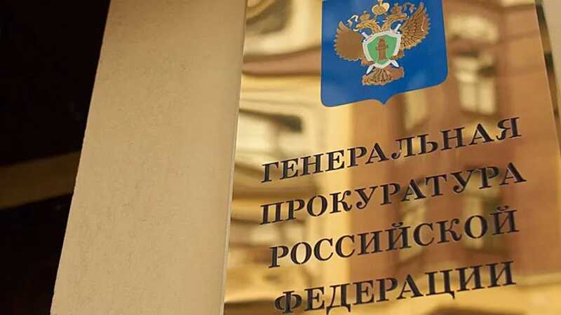 Прокуратура взяла под контроль проверку из-за смерти девочки в Сочи