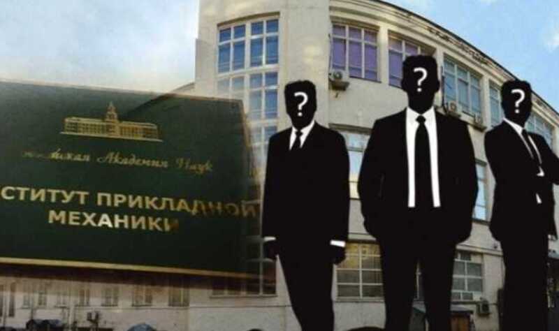 "Кудрявое" дело математика: очередной ученый РАН попал под следствие