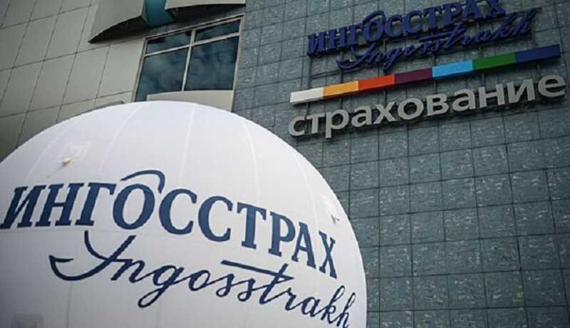 «Ингосстрах» тянет-потянет из французского банка 2 миллиарда рублей