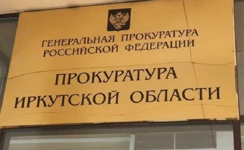В Усолье-Сибирском майнеры нанесли Единой энергосистеме России ущерб в 80 миллионов
