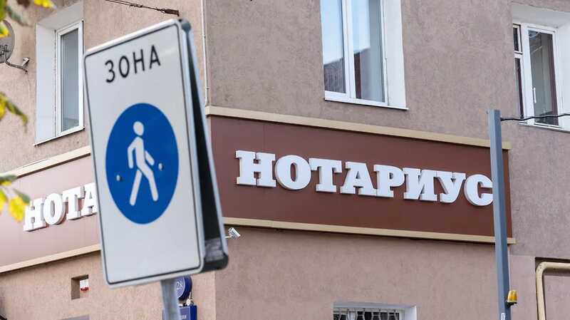 Нотариусы-взяточники отделались штрафами