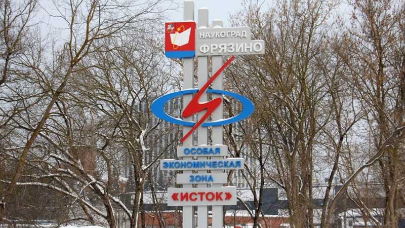Названы участники группировки, занимавшиеся хищениями с НПП "Исток"