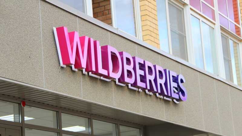 К Wildberries подан рекордный в этом году судебный иск от поставщика