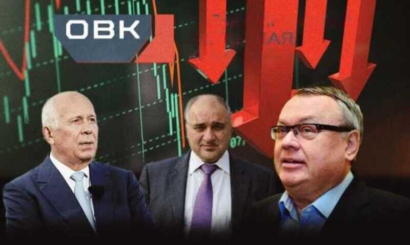 Многоходовка на три буквы: Костин и Чемезов обманули инвесторов ОВК?