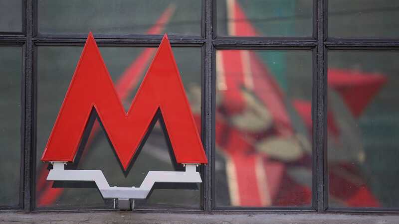 На западе Москвы затопило станцию метро