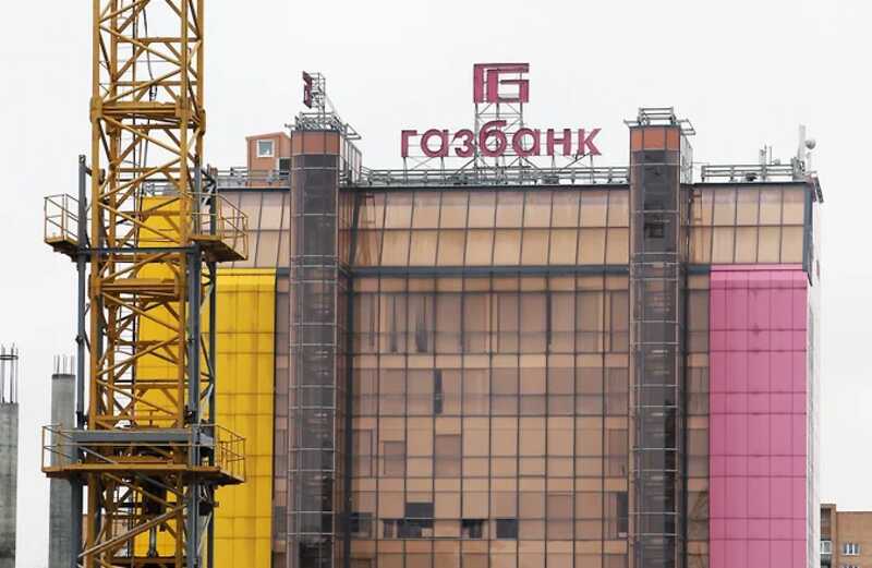 В Газбанке продолжаются посадки