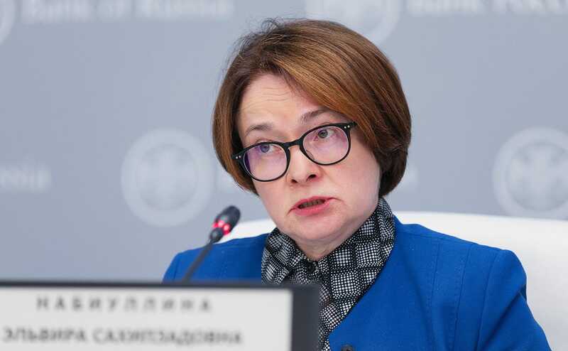 Набиуллина рассказала о планах пока удерживать ключевую ставку на высоком уровне