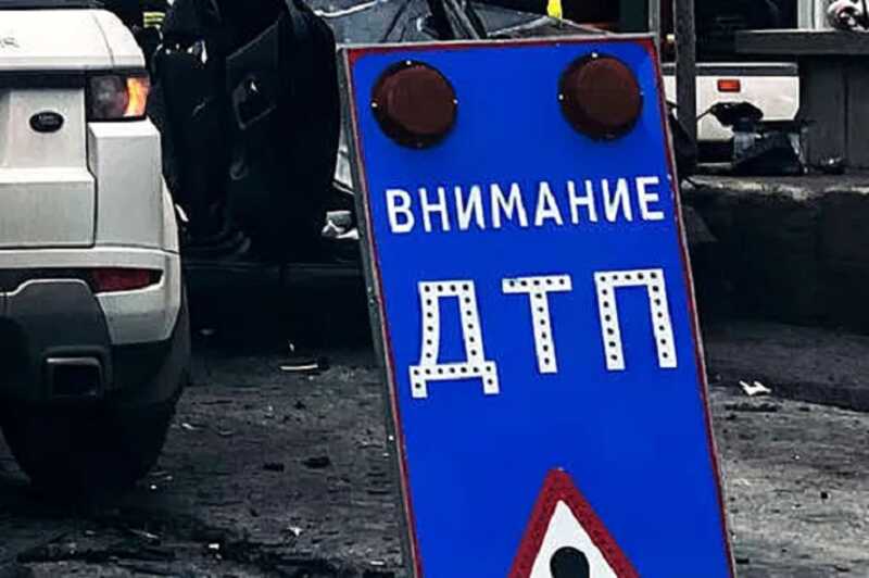 В Подмосковье произошло массовое ДТП