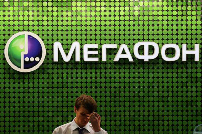 Федеральная антимонопольная служба возбудила дело в отношении «Мегафона» из-за повышения цен на тарифы