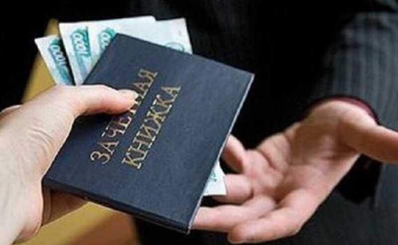 Преподаватель российского университета получила взятку от студента