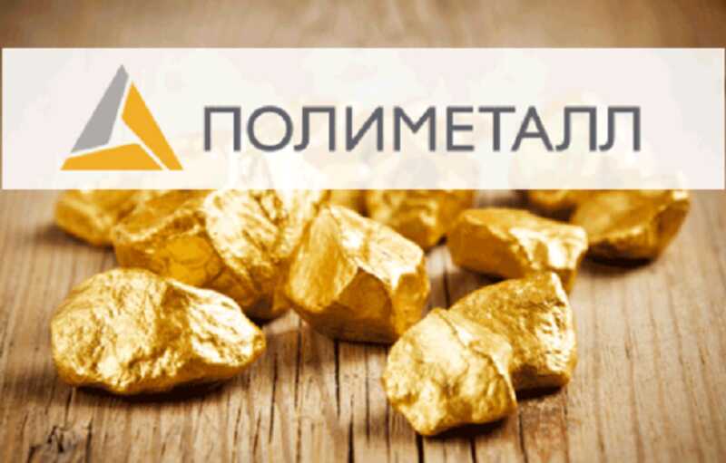 Почему «Полиметалл» дешевеет на глазах?