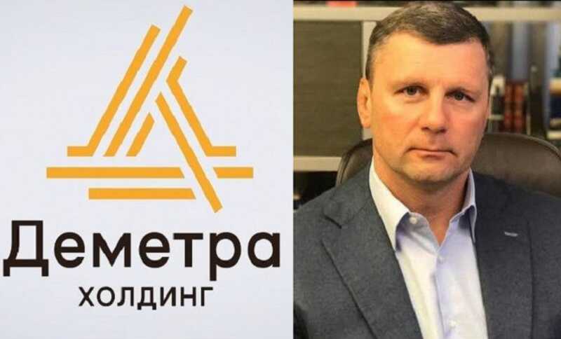 Силовики скоро нагрянут в «Деметра-Холдинг»?