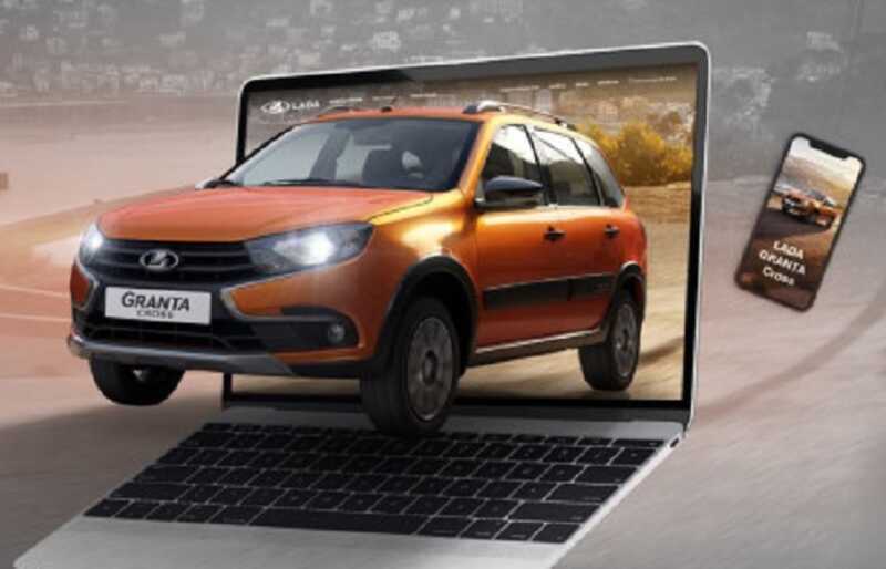 АвтоВАЗ запустил онлайн-продажи Lada