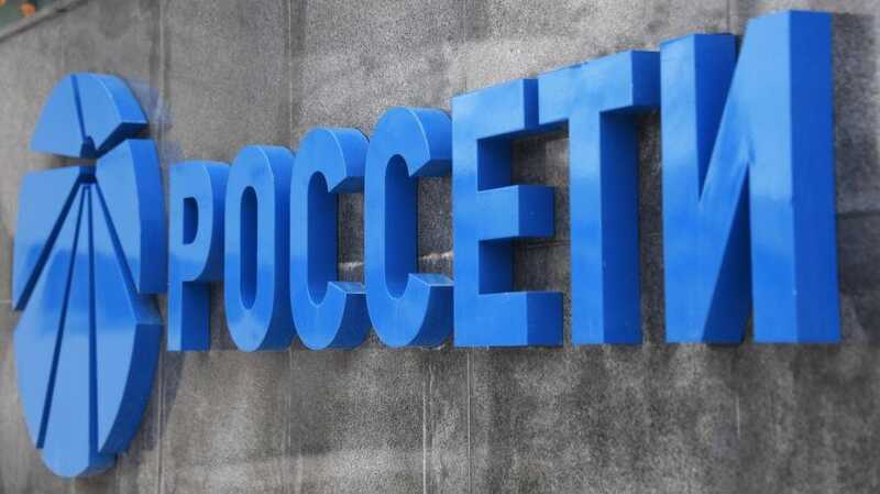 «Россети»: инвестиционно непривлекательные