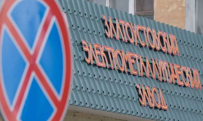 Собственника и экс-директора ЗЭМЗ обязали вернуть 1,14 миллиарда