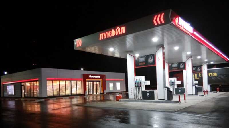 Из Новосибирской области уходит «ЛУКОЙЛ»