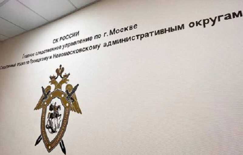 В Москве задержан замруководителя одного из отделов Следственного комитета