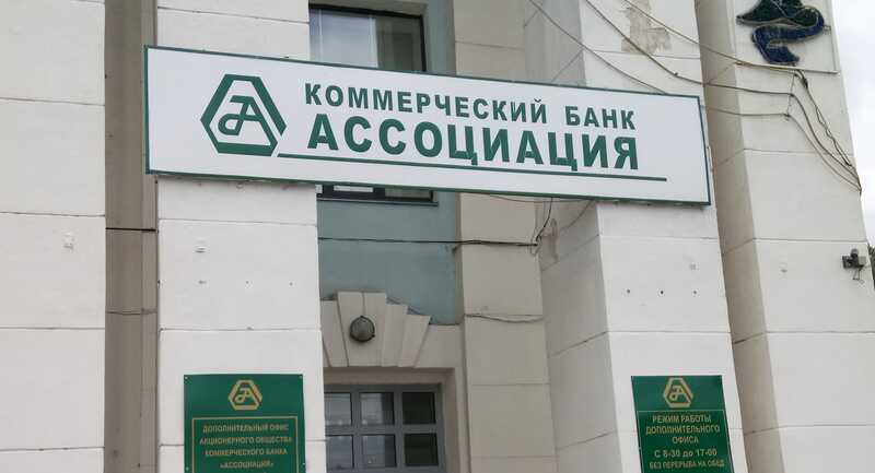 Московский районный суд Нижнего Новгорода занялся делом регионального банка «Ассоциация»