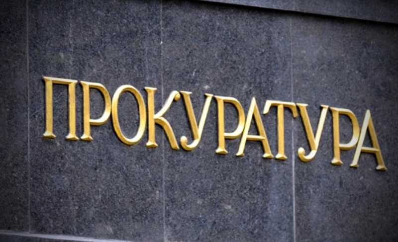 Прокуроры ищут у уральских чиновников иностранную недвижимость и гражданство