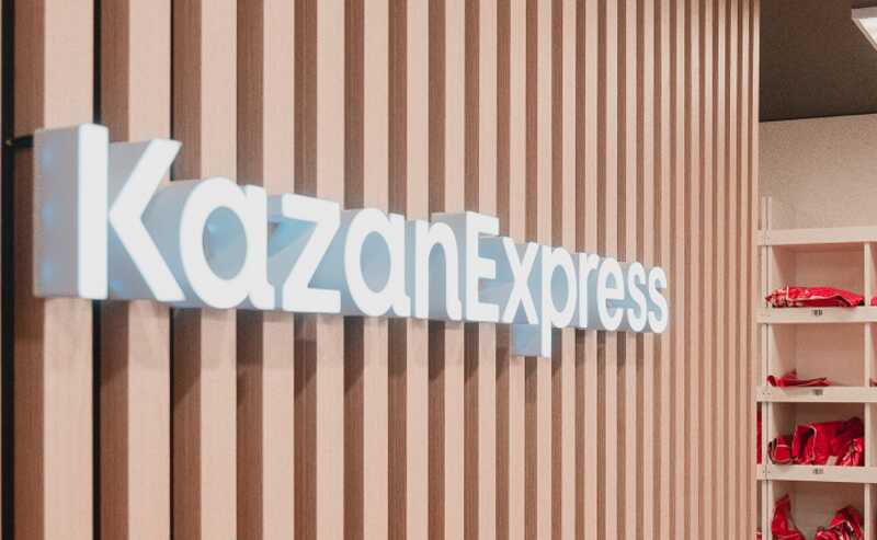 «Магнит» загрузился в КаzanExpress