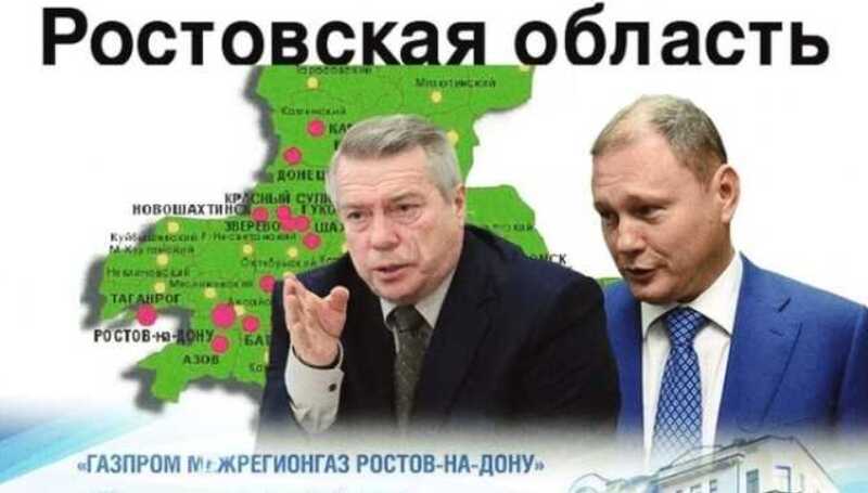 Отстоять Сандату, или что проглядел Миллер