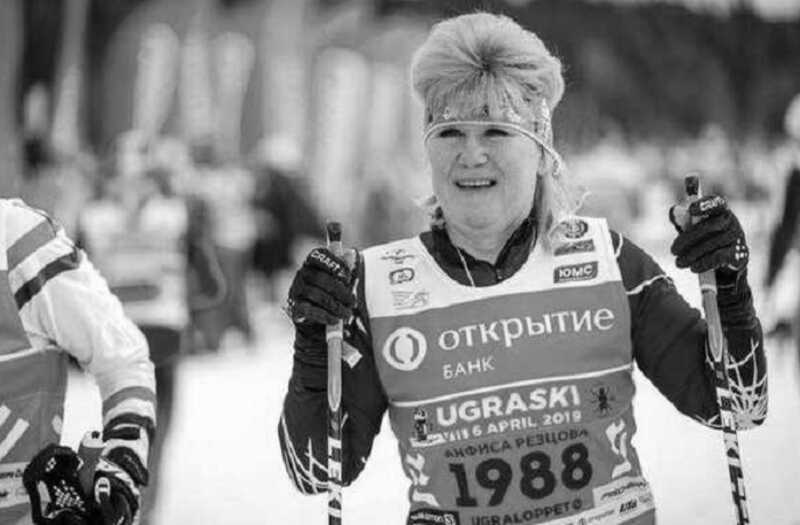 Умерла многократная олимпийская чемпионка по биатлону и лыжным гонкам Анфиса Резцова