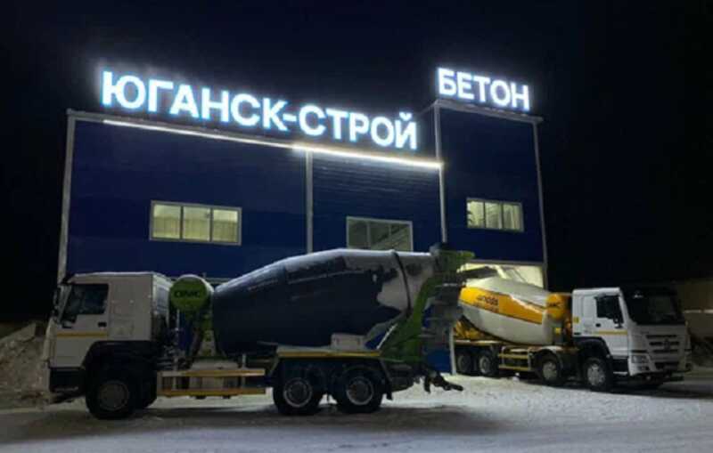 В ХМАО набирает обороты скандал, связанный с деятельностью компании «Юганск-Строй»
