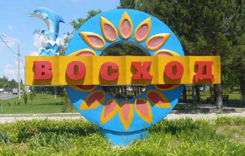 Северский детский оздоровительный лагерь «Восход» пригласили к прокурору