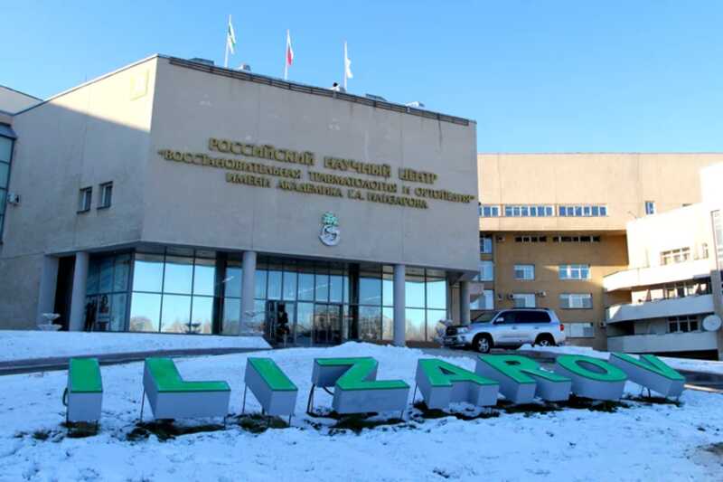 У экс-замдиректора центра Илизарова арестовали имущество