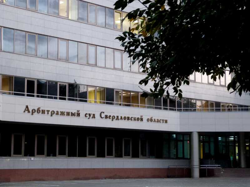 На счетах владельцев СК «Русград» арестовали 1,4 миллиарда