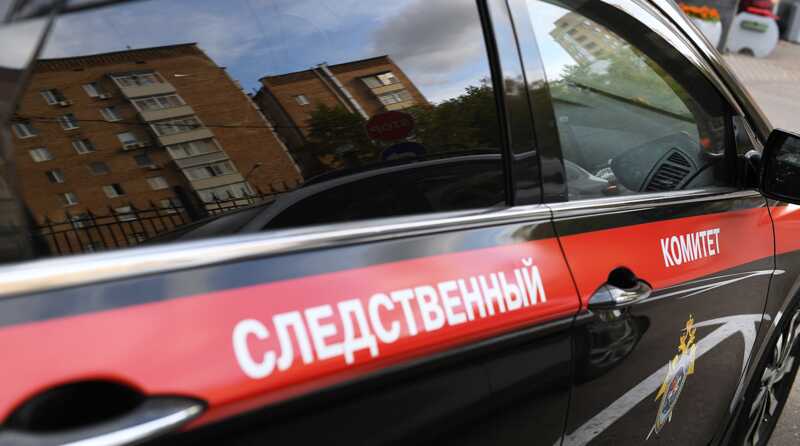 В российском регионе возле детского сада нашли фрагменты тела женщины