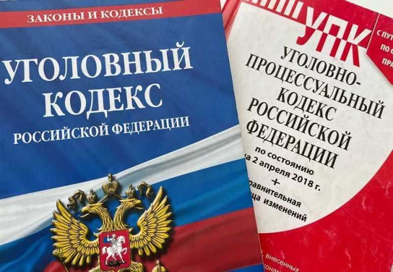 Экс-сотрудников российского банка осудили за присвоение сотен миллионов рублей