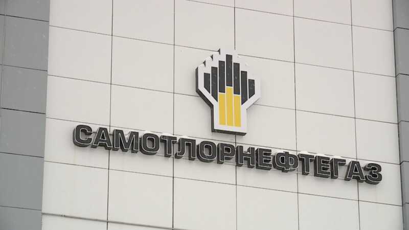 «Самотлорнефтегаз» отказывается платить Росприроднадзору за разлив нефти в ХМАО