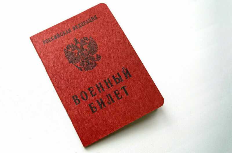 Для российских заключённых введён особый воинский учет