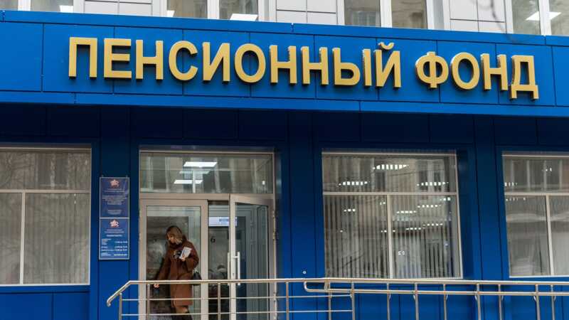 Пенсионный фонд отсудил у Юлии Савичевой 7 тысяч рублей