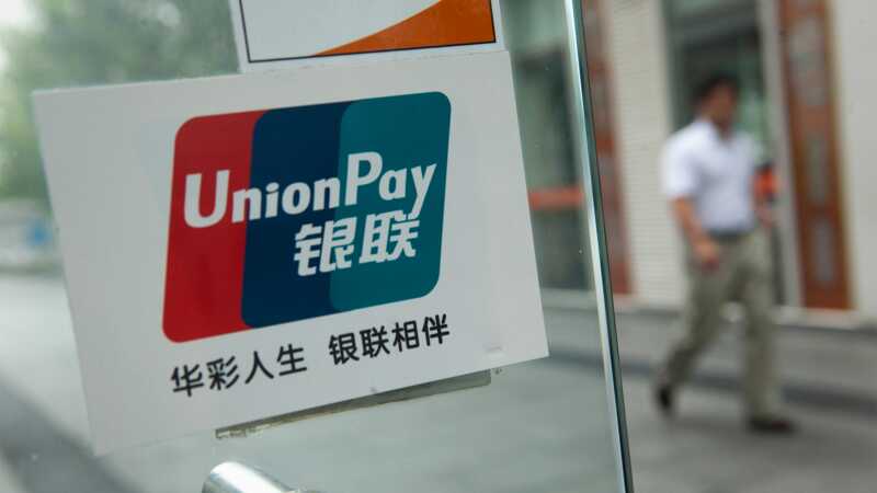 UnionPay в России добивают США