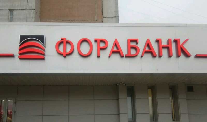 Сразу два банка объявили о заморозке вкладов своих клиентов