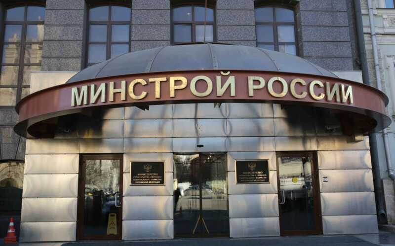 Очередную кормушку для приближенных собираются создать под эгидой Минстроя