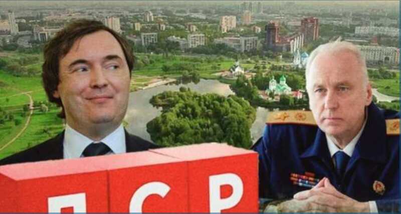 "Андрюха – охотник за санаториями" против генерала Бастрыкина