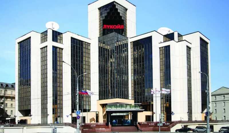 У офиса «Лукойла» в Австрии прошел пикет