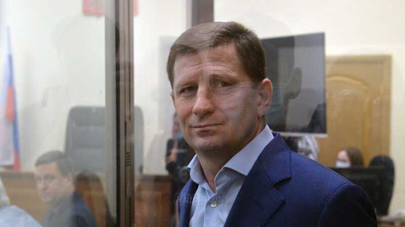 Фургал произнес последнее слово на суде