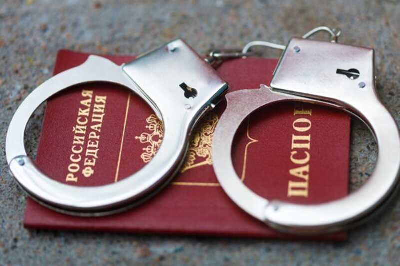 В Москве бывший сотрудник полиции осужден на 8,5 лет после продажи паспортов