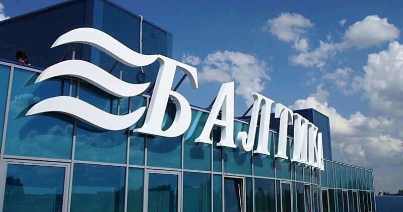 Президента и вице-президента пивоваренной компании "Балтика" задержали в Петербурге