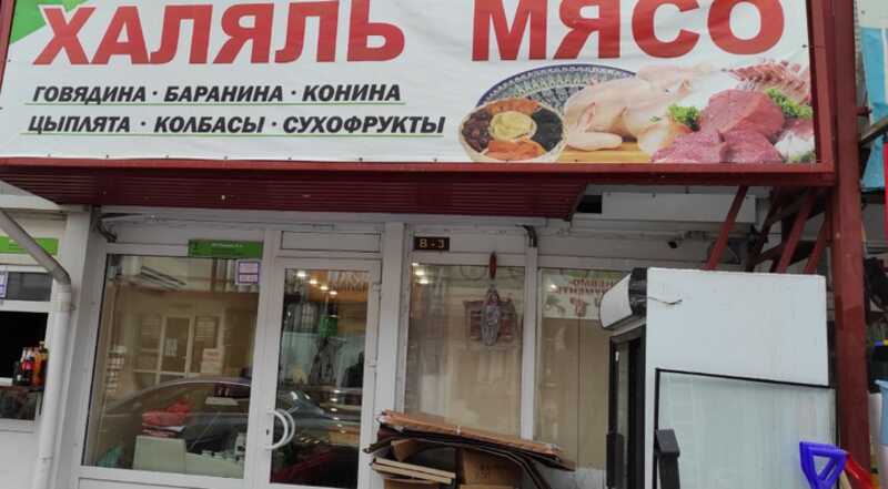 В Подольске в офисном центре едва не задохнулись десять человек