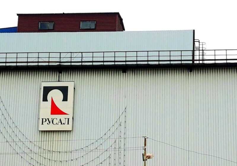 Суд отказал «РУСАЛу» в требованиях к КУМЗ на 100 миллионов